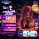賽睿（SteelSeries）寒冰Nova7升級款紅色限定 電競游戲頭戴式耳機無(wú)線(xiàn)/藍牙三模耳麥筆記本臺式電腦降噪麥克風(fēng) CS吃雞