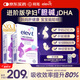 愛(ài)樂(lè)維（Elevit）dha孕婦膽堿藻油DHA孕期哺乳期營(yíng)養(yǎng)升級(jí)版 60粒*2盒裝