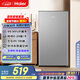 海爾（Haier）93升單門保鮮小冰箱小戶型迷你家用租房宿舍辦公室一級(jí)能效節(jié)能BC-93GHSDE0S9