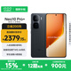vivo iQOO Neo10 Pro+ 國家補(bǔ)貼 驍龍8至尊版  2K Q10珠峰屏 等效6800mAh電池 學(xué)生 游戲 全新智能手機(jī) 疾影黑 16GB 512GB 官方標(biāo)配