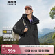 波司登（BOSIDENG）【斷碼清倉】秋冬羽絨服男女情侶款90絨阿勒泰系列短款漸變色外套 【店長(cháng)推薦】黑色8056 L 170/92A [卡碼拍大]