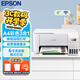 愛(ài)普生（EPSON）L3253/51/56墨倉式無(wú)線(xiàn)WIFI連供打印機彩色噴墨照片打印復印掃描家用辦公一體機L4266/68打印機 【家用推薦】L3256無(wú)線(xiàn)彩打 標配