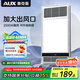 奧克斯（AUX）風(fēng)暖浴霸燈暖照明排氣一體集成吊頂300x600衛(wèi)生間浴室式暖風(fēng)機(jī)