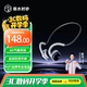 弱水時(shí)砂逐野【2025新款防水防汗】真骨傳導(dǎo)耳機(jī)無(wú)線藍(lán)牙不入耳開(kāi)放式戶外運(yùn)動(dòng)健身跑步騎行超長(zhǎng)續(xù)航掛耳式 淺行灰丨舒適佩戴丨運(yùn)動(dòng)潮搭 【HIFI音質(zhì)】適用蘋(píng)果華為小米o(hù)v