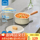 樂(lè )扣樂(lè )扣（LOCK&LOCK）適樂(lè )奶鍋電磁爐燃氣寶寶嬰兒輔食鍋具熱牛奶泡面小奶鍋18CM