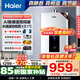 海爾（Haier）燃?xì)鉄崴鳌緡?guó)補(bǔ)立減15%】天然氣家用16升一級(jí)節(jié)能水伺服恒溫四段微火控溫夏天不燙整機(jī)保8年JM6C 16L 【JM6C整機(jī)質(zhì)保8年】咨詢客服享驚喜補(bǔ)貼