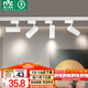 雷士（NVC）LED射燈服裝店鋪商用展廳背景墻導(dǎo)軌燈白殼15瓦暖白-另購三線導(dǎo)軌