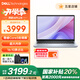 戴爾（DELL）靈越16plus 升級7640F酷睿版Core7高性能輕薄筆記本電腦2.5K屏120Hz游戲辦公手提電腦 1605丨Core5 16G/512G丨14英寸 官方標配