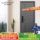 王力防盜門入戶門 防撬防爆安全門4級加厚家用進戶門P601【1.0】 免費送智能鎖S936（僅限10名） 單門1970/2050*850/950
