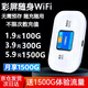移動流量卡包可用隨身wifi上網(wǎng)卡通用流量辦理套餐 彩屏款【旗艦版】移動+聯(lián)通雙網(wǎng)絡(luò)