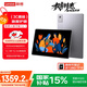 聯(lián)想（Lenovo）小新平板12.1 天璣6400護眼2.5K超清護眼大屏 10200mAh長(cháng)續航 影音娛樂(lè )學(xué)習 旗艦AI性能12+256G灰