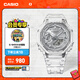 卡西歐（CASIO）G-SHOCK GA-2100BM八王子運動(dòng)男士手表 防震防水透明表帶 GA-2100BM-7A8PR【極簡(jiǎn)銀】
