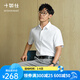 十如仕短袖白襯衫男高端高支免燙抗皺商務(wù)休閑正裝純棉襯衣 301 白色-修身版 均碼 40【175/94A】