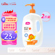 愛護（Carefor）嬰兒沐浴露兒童新生兒寶寶專用家庭裝洗護沐浴露1kg*瓶大容量
