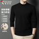 啄木鳥(niǎo)（TUCANO）毛衣男士保暖舒適含羊毛針織衫時(shí)尚舒適百搭打底上衣男裝 黑色XL