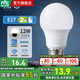 雷士（NVC）led燈泡E27大螺口高亮節(jié)能省電燈泡家用商用球泡光源 【經濟型E27】12W|正白|二級能效