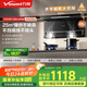 萬和（Vanward）【W(wǎng)L856·超薄大空間】頂側雙吸抽排油煙機家用25風量大吸力可配燃氣灶家電以舊換新國家補貼20%
