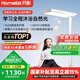 月影林之光護(hù)眼大路燈【國(guó)家補(bǔ)貼】?jī)和⑹阶o(hù)眼學(xué)習(xí)燈臺(tái)燈教室落地?zé)? title=