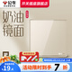公牛（BULL）G62金開關(guān)插座奶油風全屋套餐電源網(wǎng)絡(luò)空調(diào)二三插雙控亞克力面板 玫瑰金-一開雙控