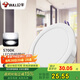 公牛（BULL）LED筒燈客廳吊頂過道嵌入式孔燈12W/5寸5700K/開孔120-130mm