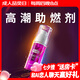 杜蕾斯（durex）高潮液潤滑液10ml 夫妻房事用潤滑油潤滑劑 女性私處增強(qiáng)欲望情趣