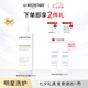 貝伊絲（LA BIOSTHETIQUE）清爽控油洗發(fā)露 法國洗發(fā)水頭皮柔和清潔護(hù)理洗發(fā)露七夕禮物 250ml【常規(guī)裝】