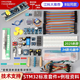 江科大同款STM32開(kāi)發(fā)板入門套件STM32f103c8t6小系統(tǒng)板面包板C8T6單片機(jī)江協(xié)科技 原裝STM32套件【江科大B站同款】技術(shù)支持
