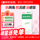 魯南 啟達力荊防顆粒15g*6袋 發(fā)熱頭痛 風(fēng)寒感冒 咳嗽白痰