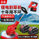 九湃電動(dòng)割草機(jī)小型家用除草機(jī)充電式草坪機(jī)農(nóng)用鋰電多功能打草機(jī)B 【五節(jié)電池】割草機(jī)*1