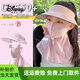 迪士尼（Disney）兒童全臉?lè )罆衩嬲帜樆岱雷贤饩€(xiàn)夏季冰絲無(wú)痕遮陽(yáng)帽口罩護頸一體 2#粉色美樂(lè )蒂A[帽子面罩圍脖三合3-12歲均碼