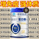 北京同仁堂蛋白粉乳清90%高蛋白奶粉中老年增強免疫力補充營養(yǎng)無糖三高糖尿 1罐裝【90%蛋白質(zhì)含量】新西蘭乳清蛋白