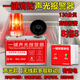 樺安一鍵報警器消防聲光報警器火災報警裝置警鈴工業(yè)火災報警器 8臺一鍵聲光報警器+8個(gè)遠距離按鈕【互相聯(lián)動(dòng)】