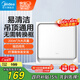 美的（Midea）【頂排】排氣扇換氣扇排風(fēng)扇廚房衛(wèi)生間集成吊頂鋁扣板管道扇