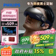 飛利浦（PHILIPS）眼部按摩儀 睡眠眼罩按摩器熱敷揉按眼周護(hù)眼儀【音樂骨傳導(dǎo)】送男女友老公七夕情人節(jié)禮物7102E
