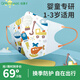 綠鼻子（green nose）兒童口罩 嬰兒寶流感防護(hù)用品 地球交通隊(duì) 小童5片【1-3歲適用】