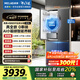美菱（MeiLing）AI冰箱503升十字四開(kāi)門(mén)超薄嵌入式電冰箱雙系統(tǒng)底部散熱一級(jí)能效除菌無(wú)霜BCD-503WSPU9CZX國(guó)家補(bǔ)貼