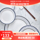 隆達骨瓷陶瓷餐具 簡(jiǎn)格 骨碟飯盤(pán)餐盤(pán)菜盤(pán) 現代創(chuàng  )意簡(jiǎn)約ins風(fēng)浮雕 簡(jiǎn)格深盤(pán) 2個(gè) 7.5英寸