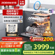 老板（Robam）【自動開關(guān)門】鹽系W76D-G1火山鹽黑嵌入式洗碗機家電國家補貼17套+3熱風(fēng)烘干紫外消毒
