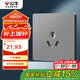 公牛（BULL）開(kāi)關(guān)插座 G12系列三孔16A插座空調(diào)插座86型面板 G12Z104S 星空灰