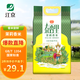曼吉象泰香里茉莉香米5KG  大米 長粒香米 10斤