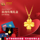 中國(guó)黃金（CHINA GOLD）四葉草黃金吊墜女四葉草吊墜足金項(xiàng)鏈鎖骨鏈送老婆女友七夕禮物 足金四葉草+925鏈+玫瑰禮盒（約0.3g)