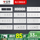 公牛（BULL）118型開(kāi)關(guān)面板組合帶五孔暗裝墻壁電源G04白色多孔多位電工電料 （四位）二十孔