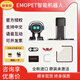 Emo智能寵物機器人支持中文輸入 生日禮物 桌面玩具支持接入GPT 回家版 （Gohome）