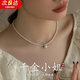 須橘施家珍珠項鏈女士法式仿珍珠吊墜女生2025新款輕奢小眾設(shè)計頸鏈女 小米粒珍珠吊墜Y057
