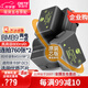 蒂森特（dste）松下 DC-FZ85 FZ80 D FZ82 FZ40 FZ45 FZ47 FZ48 FZ100 FZ150 徠卡BP-DC9 相機電池 DMW-BMB9 電池兩塊 + 單充一個【立