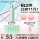 泊美氨基酸洗面奶女深層清潔洗卸二合一潔顏蜜保濕潔面七夕情人節(jié)禮物