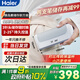 海爾【隨身款】雙子冰盒胰島素冷藏盒便攜大容量戶(hù)外家居用品車(chē)載冰箱
