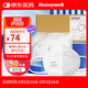 霍尼韋爾（Honeywell）KN95口罩H950防霧霾沙塵飛沫花粉過(guò)敏粉塵防護 50只/盒透氣薄款