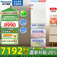 松下（Panasonic）【國家補(bǔ)貼20%】小冰糕410升日系多開門冰箱超薄零嵌入家用電冰箱變頻風(fēng)冷無霜抗菌凈味自動制冰 NR-JE41PXA-W