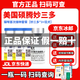 【冰運】妙三多疫苗貓三聯(lián)貓咪疫苗貓疫苗預防貓瘟貓鼻支嵌杯狀病毒幼貓成貓寵物瑞比克狂犬自打套餐 幼貓套餐【妙三多*3+狂犬】+內外驅蟲(chóng)藥
